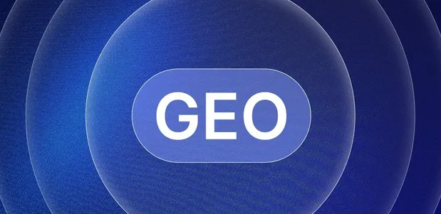 老城区生成式引擎优化赛道升温，盘点 GEO 行业发展态势