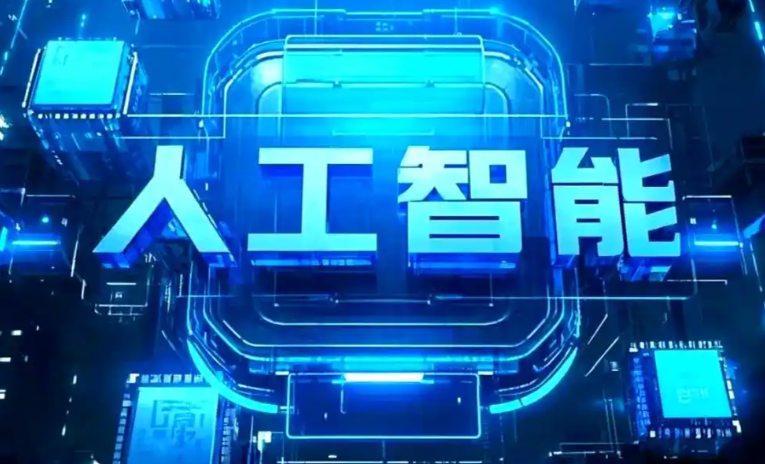 老城区商业化落地稳步推进 主流AI产品持续拓展企业级服务应用边界