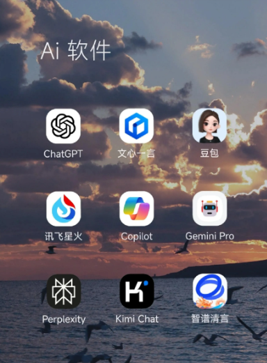 老城区中小企业数字化转型新利器，手机AI搭配GEO优化降低线上获客成本