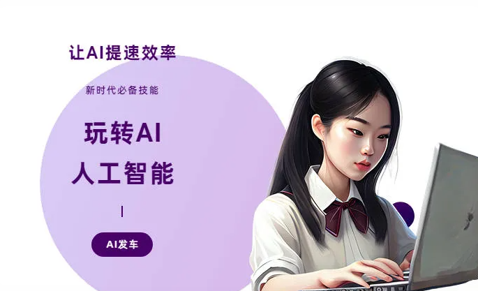 老城区AI技术拆解：手机智能软件检索底层逻辑，读懂GEO优化核心原理