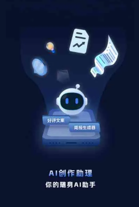 老城区工业制造行业专属GEO优化方案，依托手机AI挖掘精准采购客源