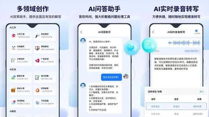 老城区告别SEO同质化内卷，GEO优化开启AI营销新赛道